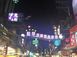 走过你我永不能忘的记忆光年，走进那个被海风吹热的夏天--2016女神与文青、还有天天的台湾盛夏之旅