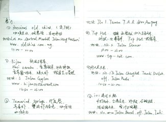 马来西亚半个月旅游,马来西亚暖冬游攻略