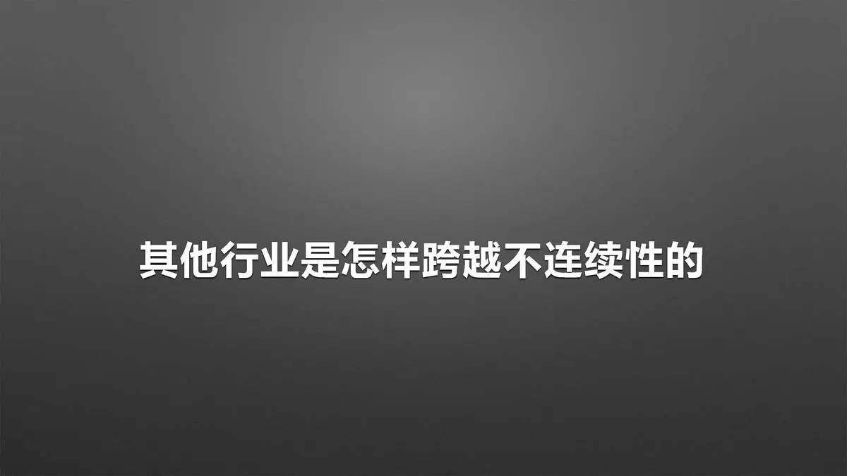设计师必须改变思维方式,才能获得新的认知|来自一位室内设计行业连续创新者的分享「设易学院干货064期」