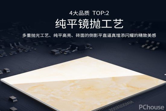 一诺瓷砖和依诺瓷砖是同一品牌吗,能强瓷砖和惠万家瓷砖哪个品牌好