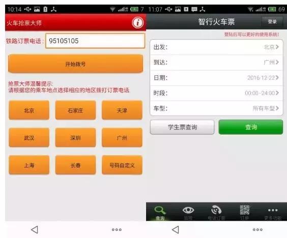 今年是春运最难抢票吗,火车票是不是越等越难抢到