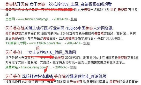 瘦脸针和双眼皮危害,瘦脸针和双眼皮效果