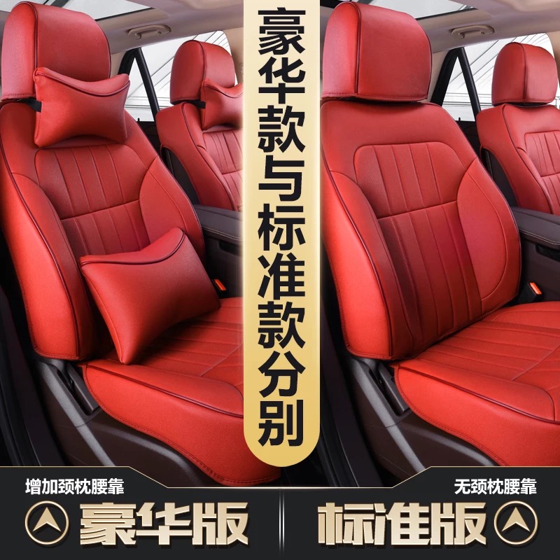 汽车坐垫选哪种最好,汽车坐垫哪种好