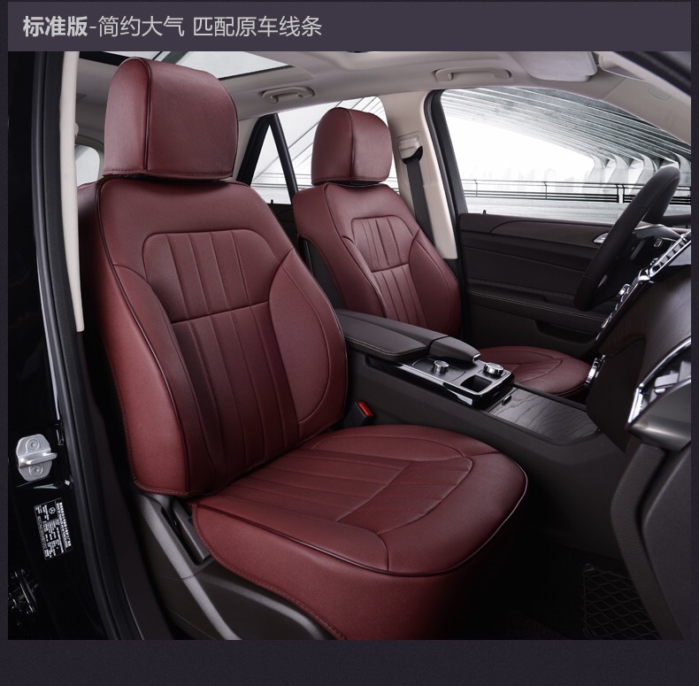 汽车坐垫选哪种最好,汽车坐垫哪种好