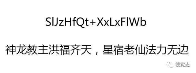 爱一个人，就把所有的密码告诉她