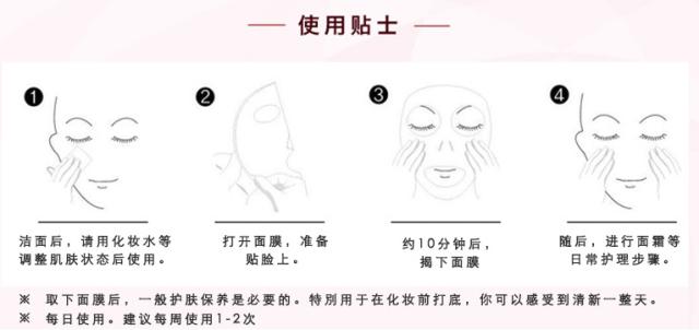 秋冬季巨补水面膜大干皮专用,补水保湿大作战