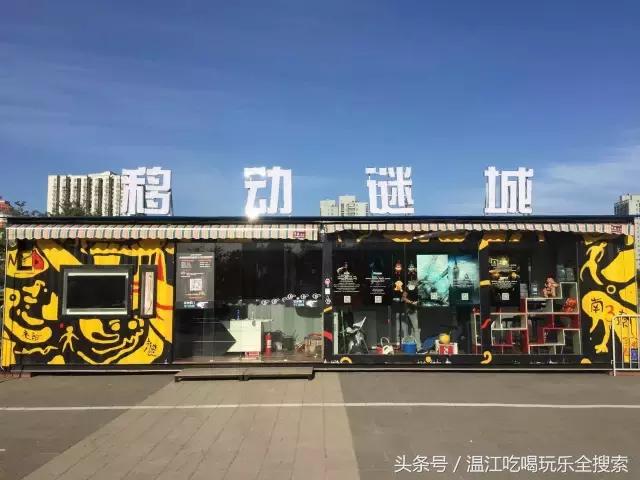 温江跨年夜该怎么过,成都跨年哪个地方最好