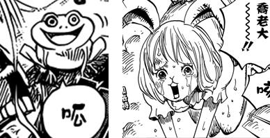 樱木花道漫画分析,鹰目话道官网