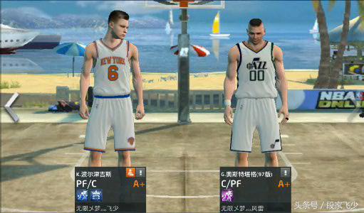 关于2kol，关于“大白熊”奥斯特塔格的个人评测