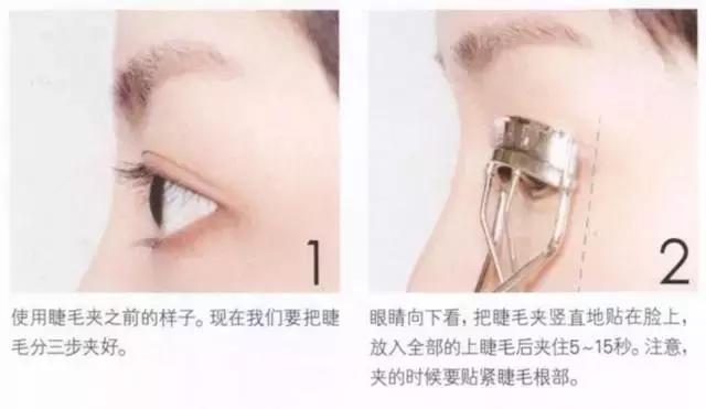 新手刷睫毛的正确方法,刷睫毛的好办法