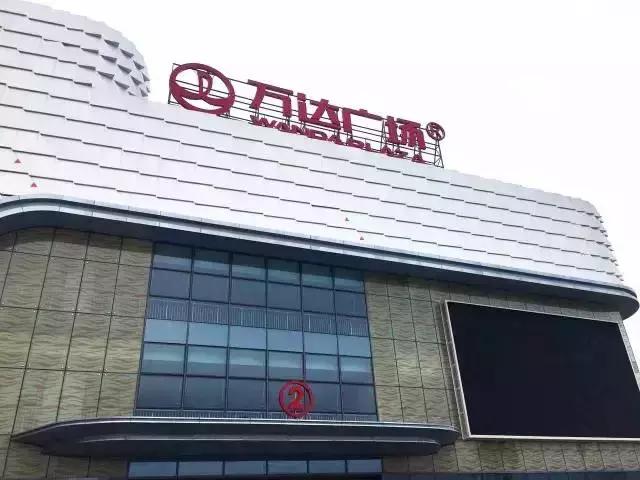 清远未来新地标,清远200米以上新地标