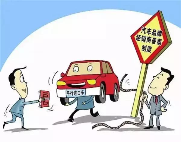平行进口车可以买到哪些车,便宜的平衡车
