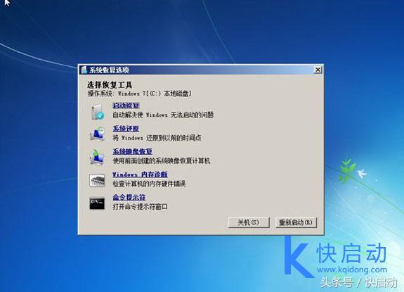 windowsupdate已完成35%无法启动,小白修电脑