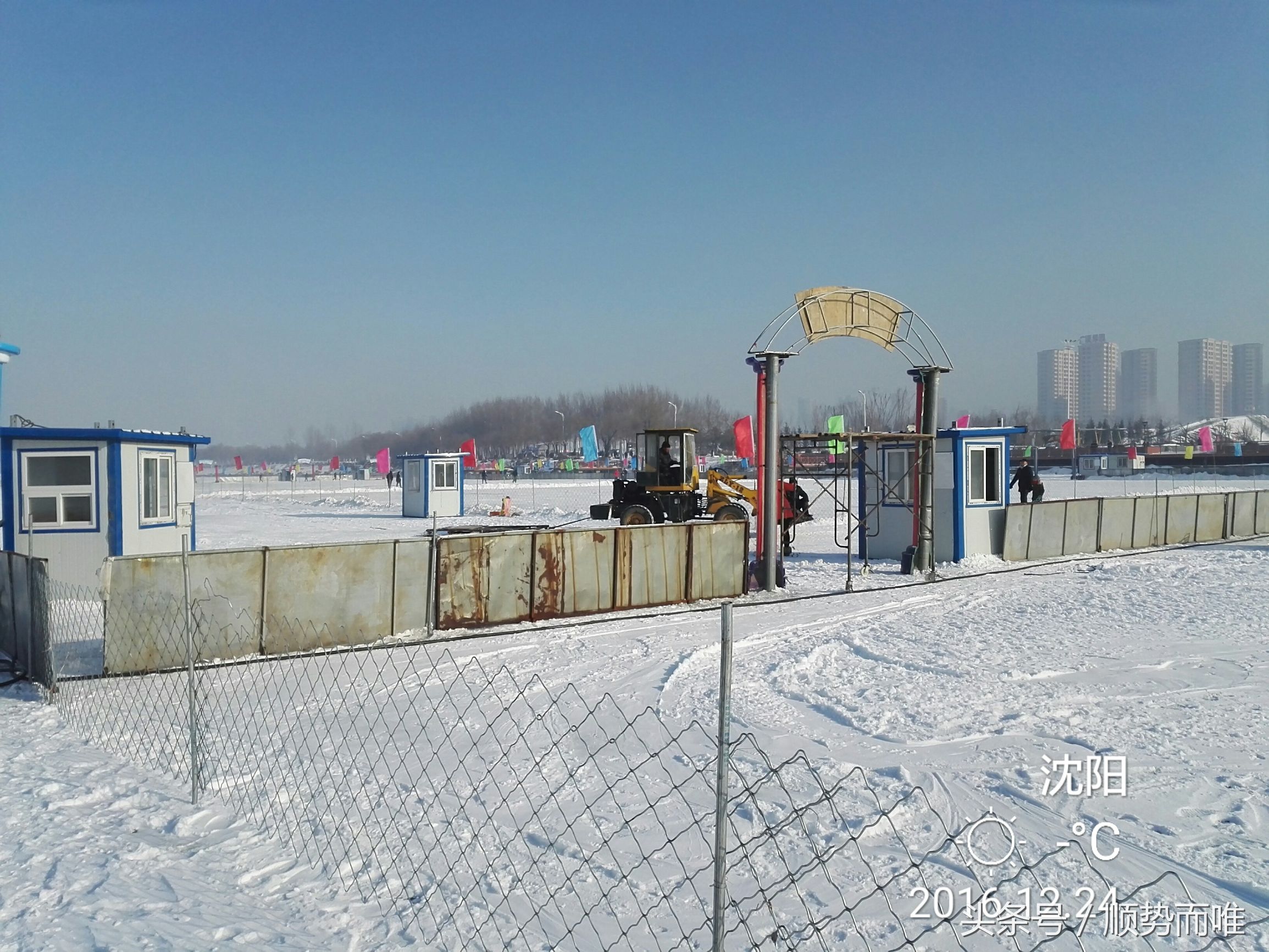 沈阳冬季冰雪乐园,沈阳冬季冰雪旅游