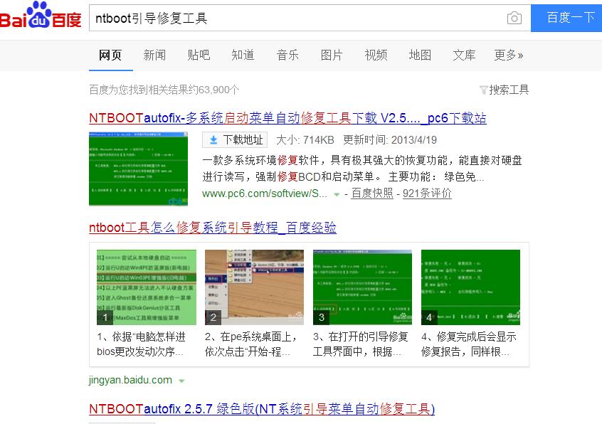 如何装双系统win10和win7,怎么装双系统win10和win7
