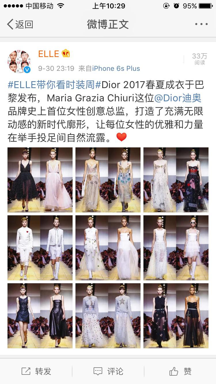 把dior改成墨镜,把dior穿成淘宝货