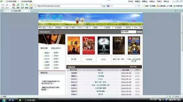 如果可以，请留在南工！浦珠南路30号，留下了我太多的青春！