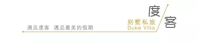 2016旅行者之选奖得主，马来西亚绿中海度假村