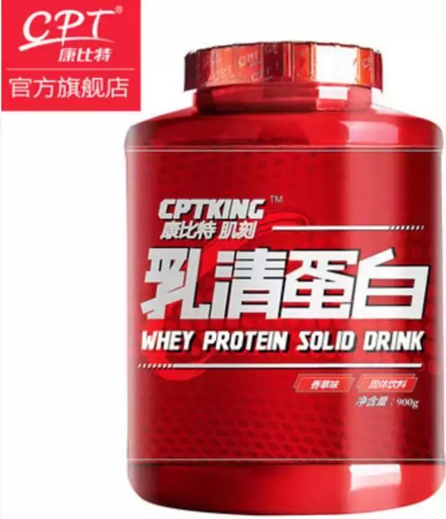 蛋白粉全系列测评,所有原味蛋白粉测评