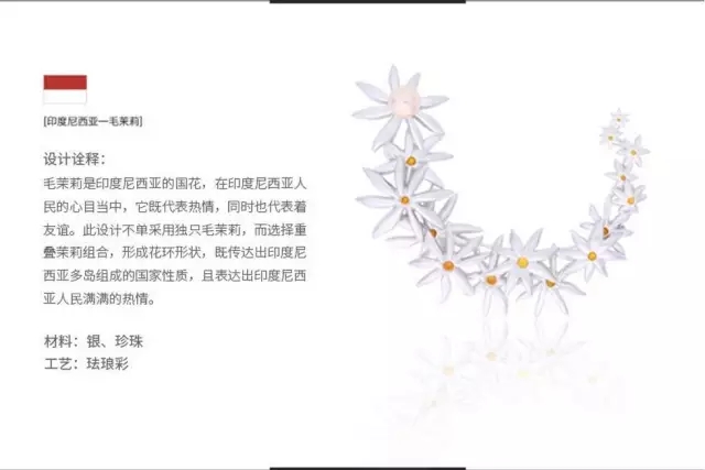 珍珠中国结胸针,金色国花牡丹胸针