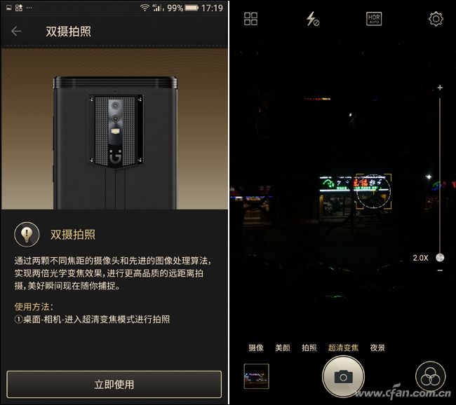 金立m2017价格查询及购买指南,金立m2017现在是多少价格