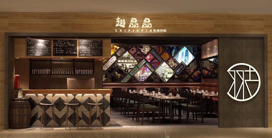 在魔都吃100元麻辣烫,魔都鱼翅捞饭