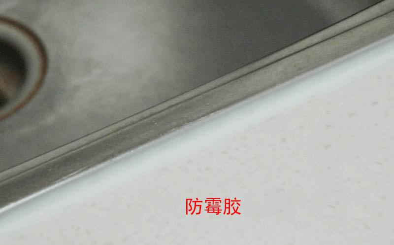 装修橱柜水槽选什么好,水槽边的玻璃胶发霉怎么能去除掉