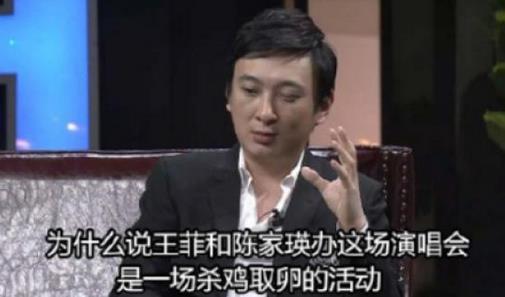 揭秘王菲演唱会崩盘内幕 玩完这些手游你也变明星