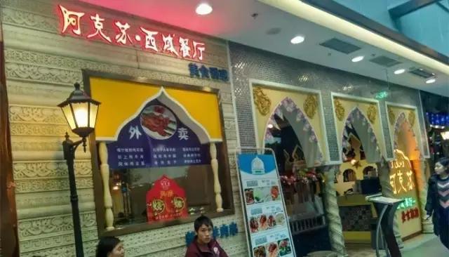 小寨赛格最新美食攻略,小寨赛格美食推荐2-3人餐