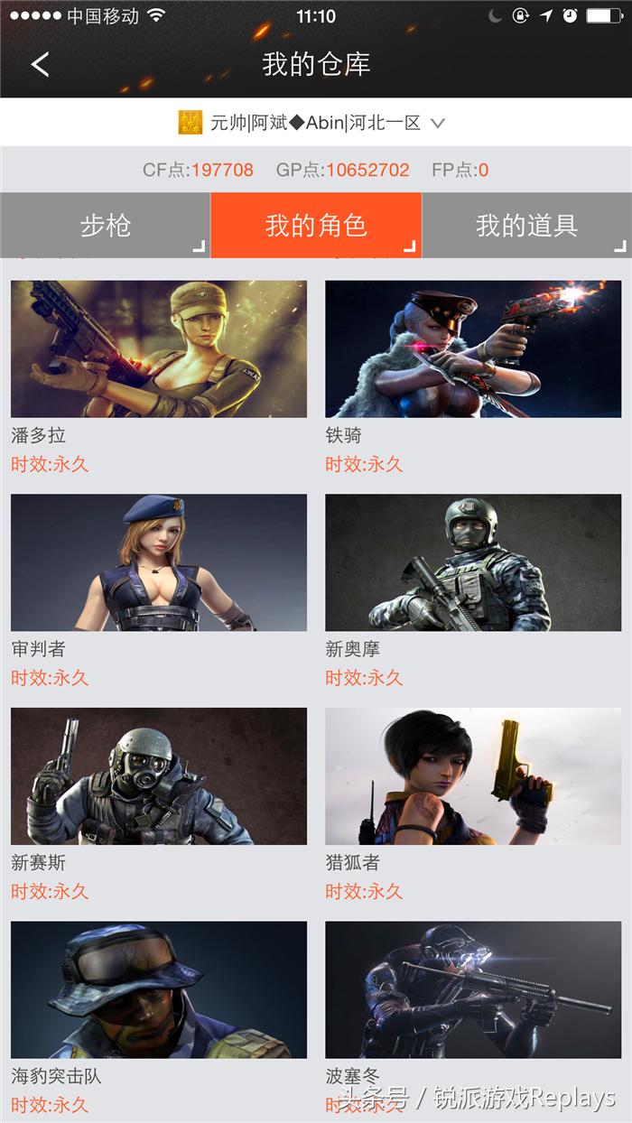 cf官网仓库在哪里,cf仓库图片高清截图