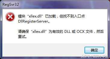 excel字典文件丢失或损坏怎么办,打开excel提示excel词典文件丢失