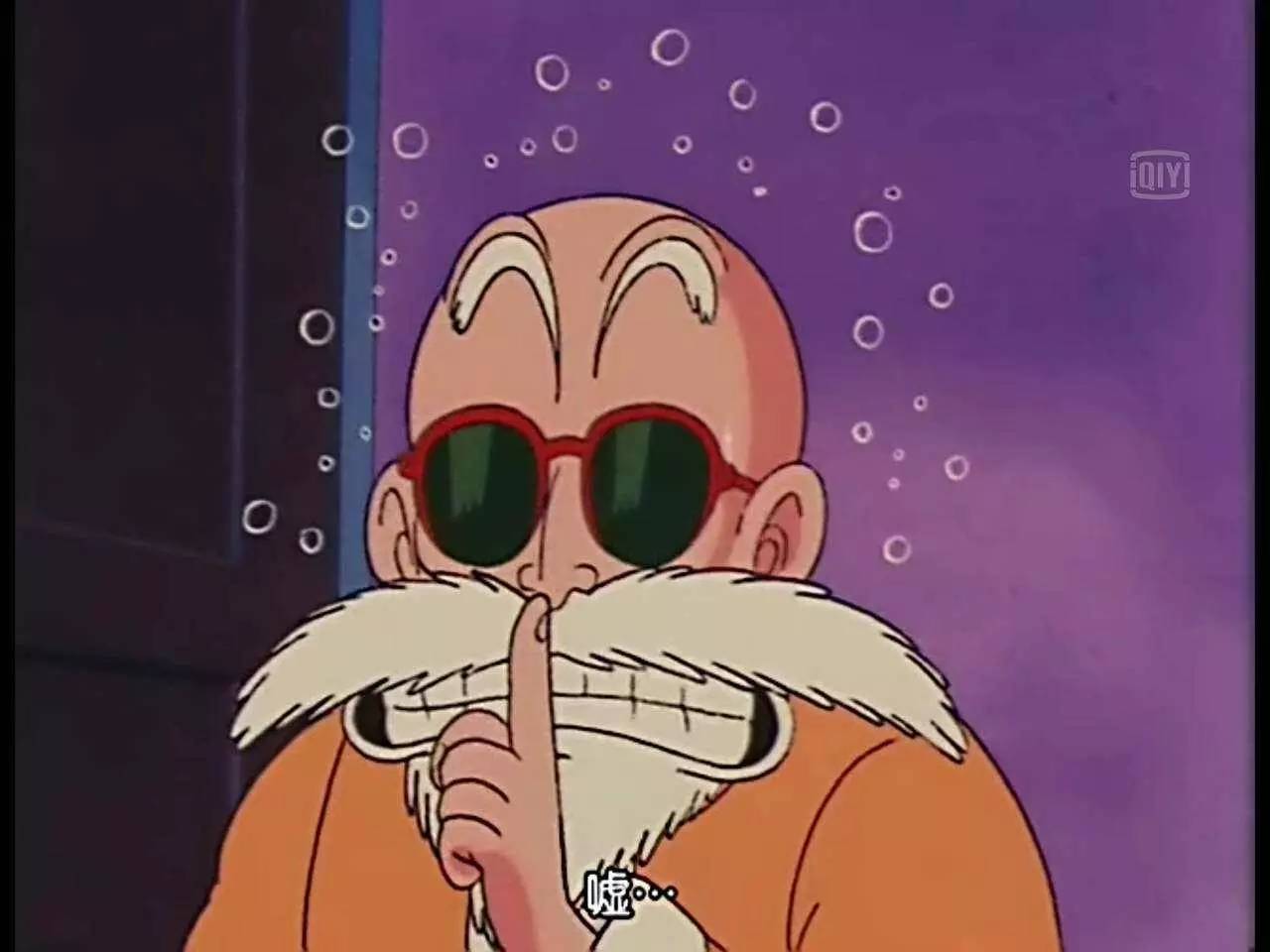 七龙珠送牛奶是哪一集,七龙珠第十七册