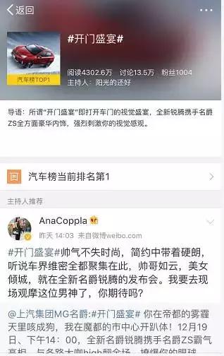 名爵锐腾是否值得买,名爵锐腾值得买嘛