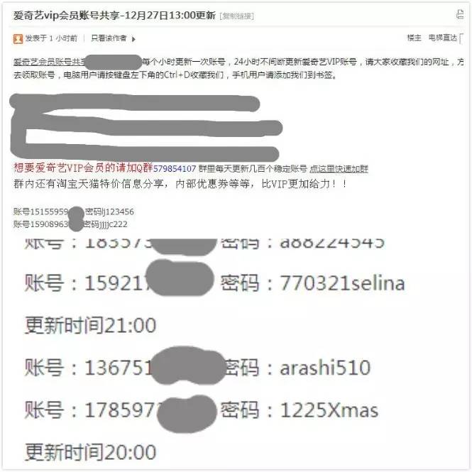 优酷会员被盗用还能追回来吗,优酷会员账号被盗找回方法