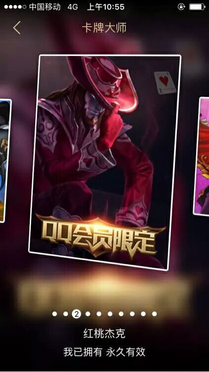 花了300元买皮肤lol,lol全皮肤号价值