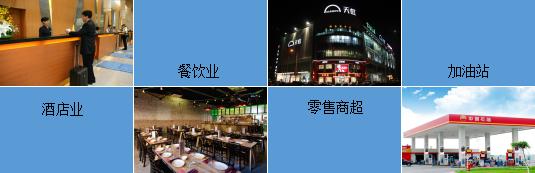 远景达连锁商超营改增发票助手,扫码闪电*票开**