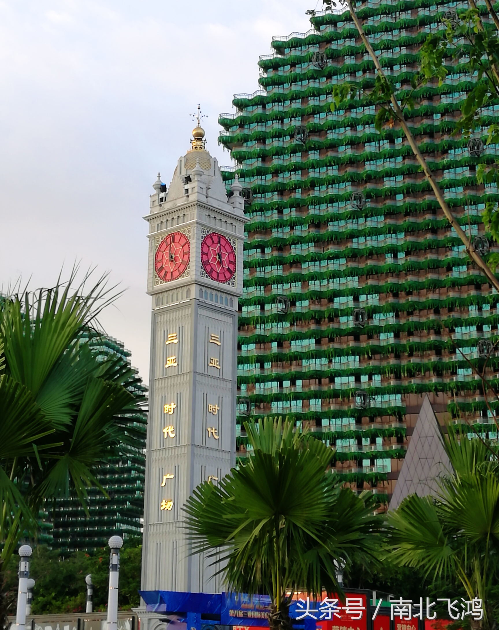 三亚美丽之冠大树公馆,三亚美丽之冠珠宝