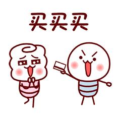 批发年货哪个网站批发划算,十大必备年货批发