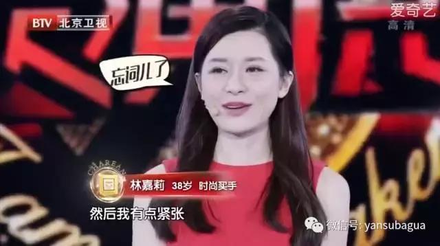 《中国式相亲》没懂的是：子女择偶，跟父母没有关系