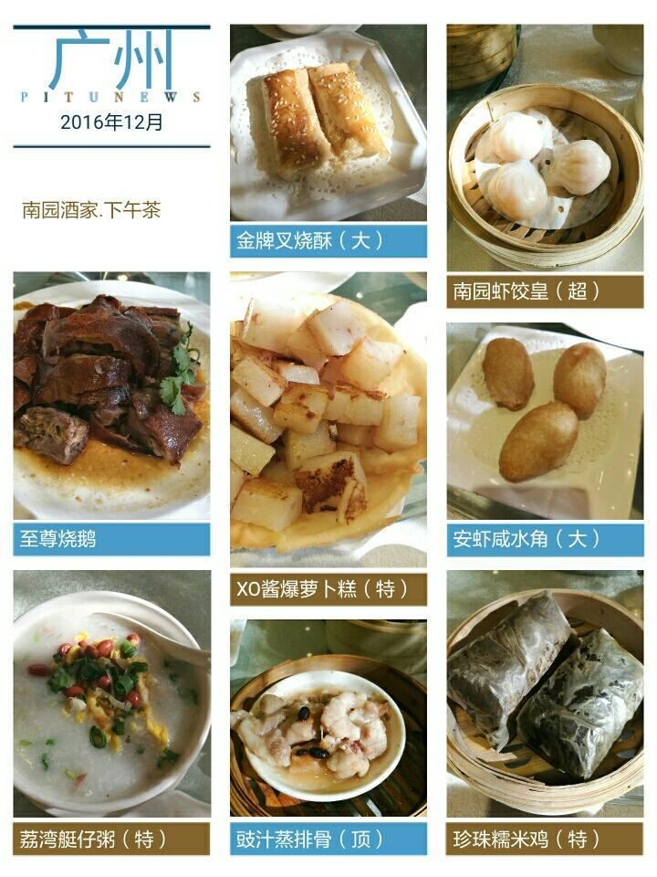 广州越秀公园游玩攻略,广州越秀区一日游攻略最新