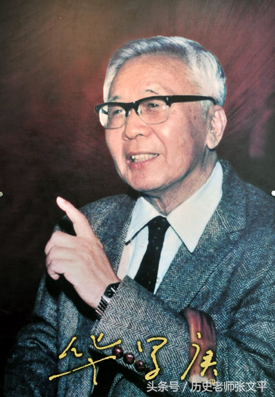 钱伟长物理成就,钱伟长物理