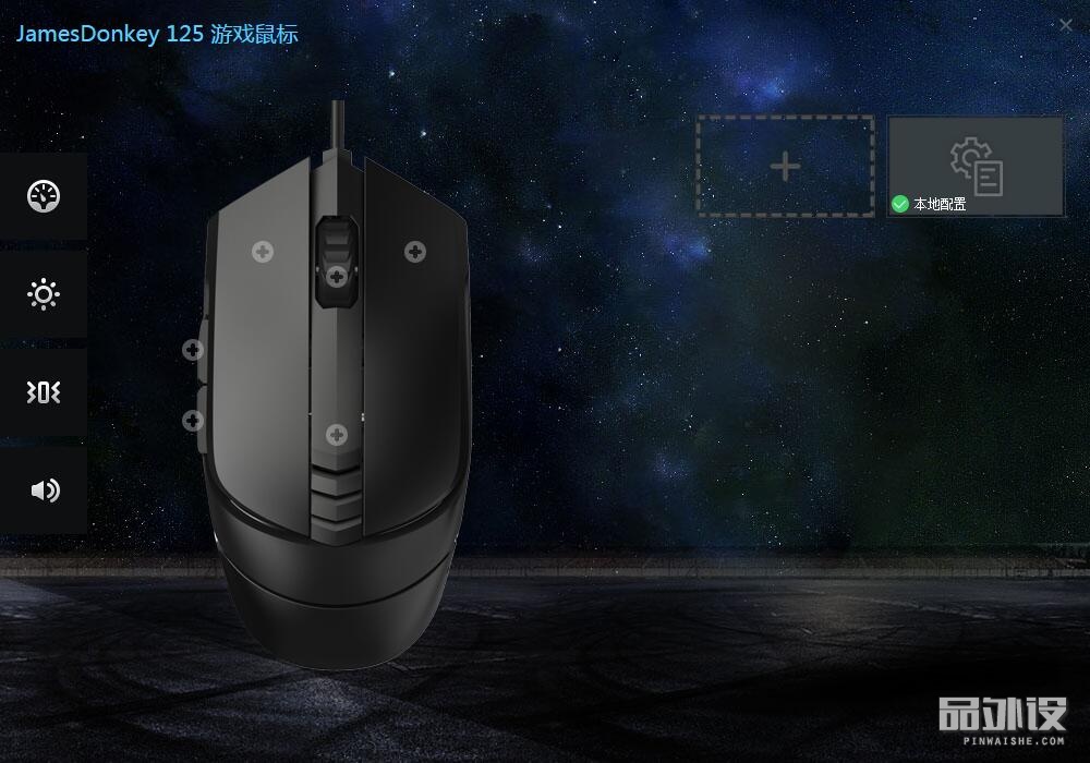 贱驴鼠标价格大全,贱驴001鼠标测评