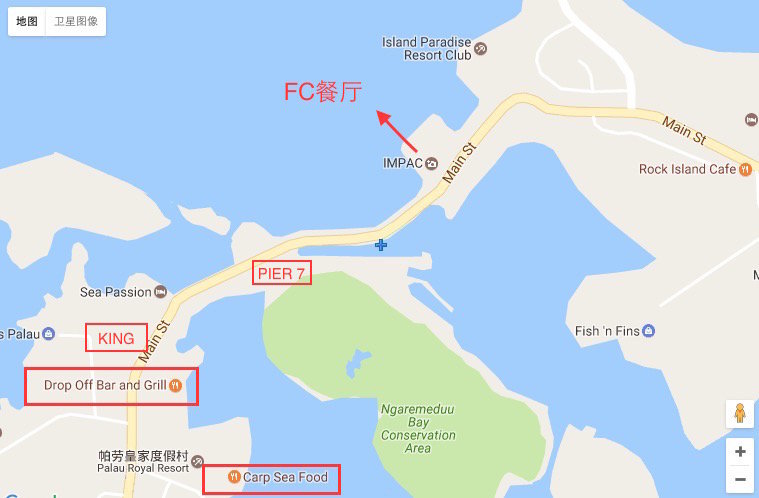 帕劳旅行攻略大全图文,帕劳旅行攻略图文大全