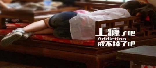 有关“*粉白**”的故事,4*粉白**上瘾