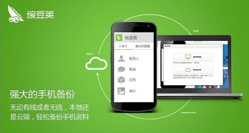 你手机里必备的软件有哪些,手机助手软件有哪些功能