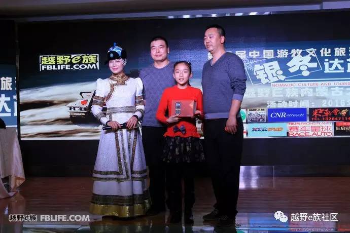 越野e族内蒙古大队,越野e族格尔木分队年会