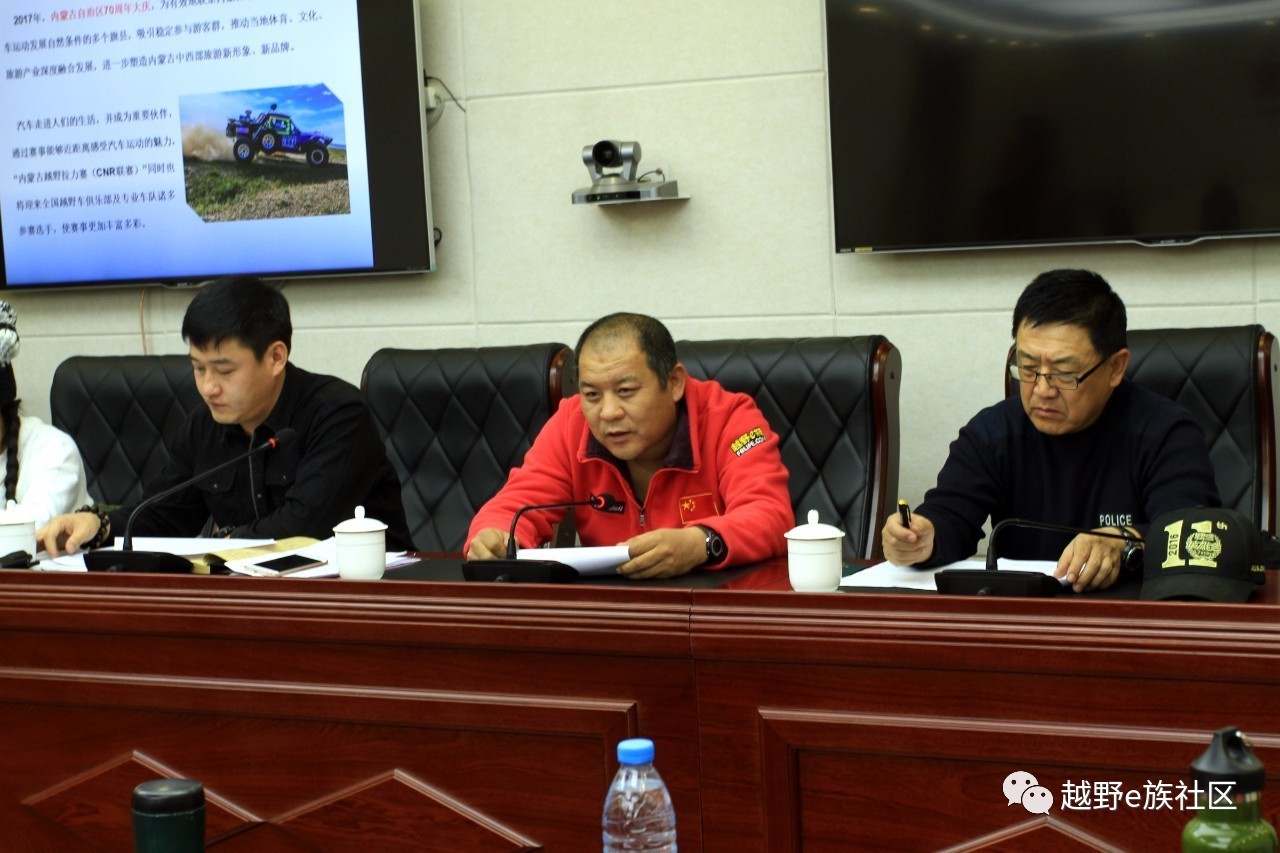 越野e族内蒙古大队,越野e族格尔木分队年会