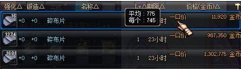 最新版本dnf小白入门新手攻略,dnf最新版本玩法攻略大全