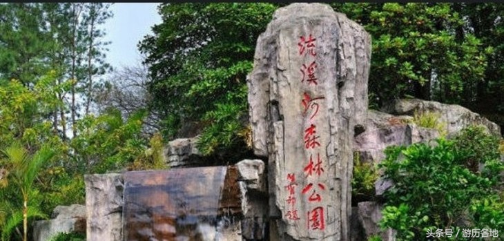 广东元旦从化旅游景点推荐,广州从化元旦三天两晚游玩攻略