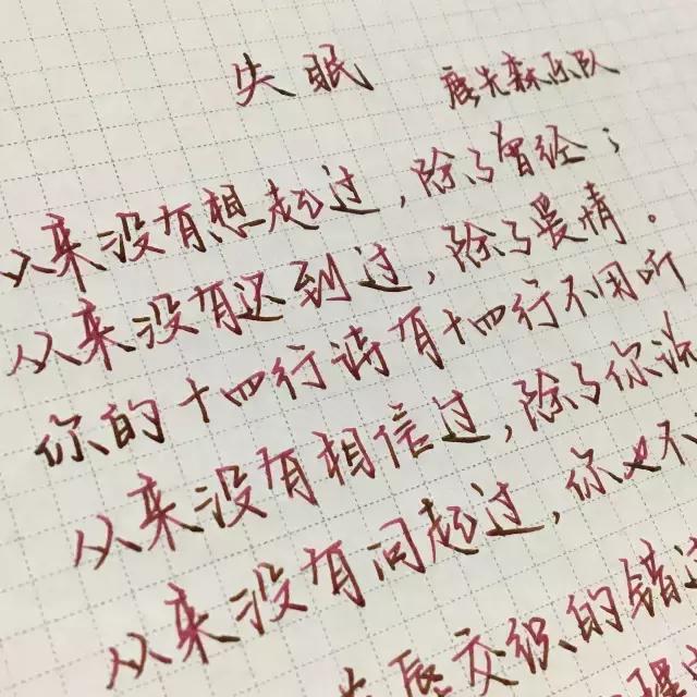 关于三文堂，写乐复刻四季彩的小确幸